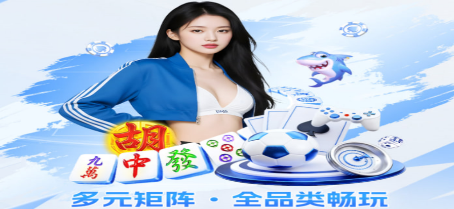 绿茵直播赛事现场大屏